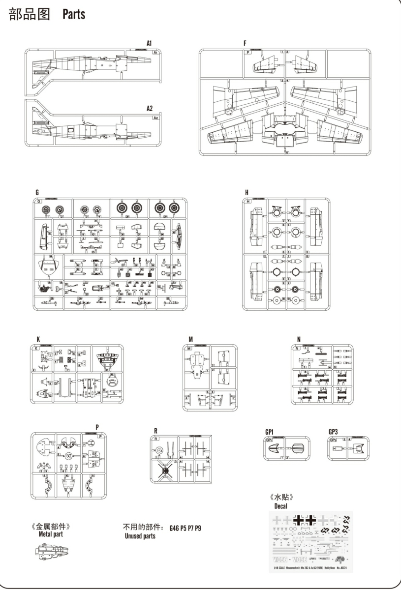80374 Spring 80374 after Service parts