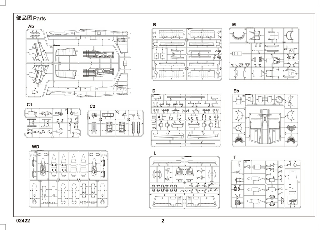 02422 after Service parts