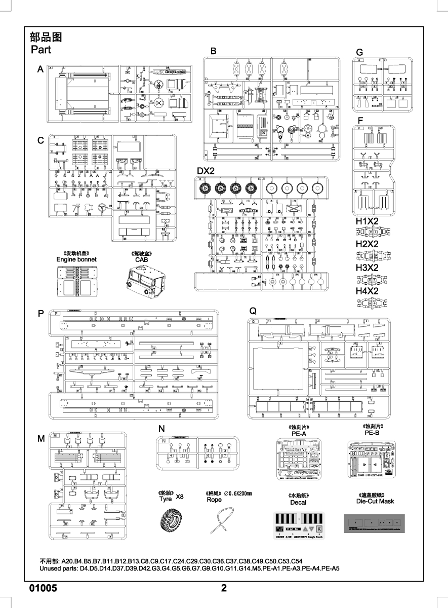 01005 after Service parts
