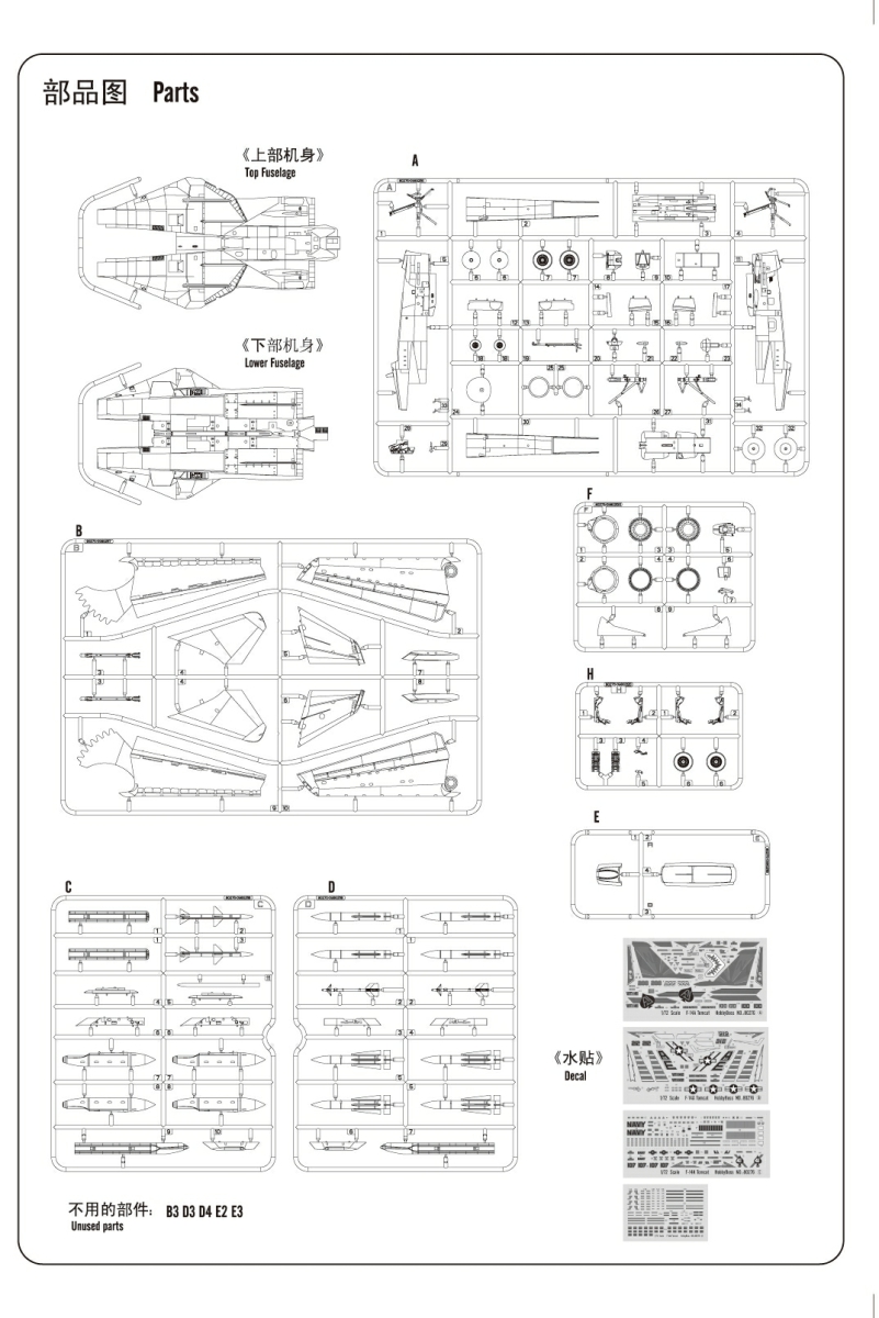 80276 after Service parts