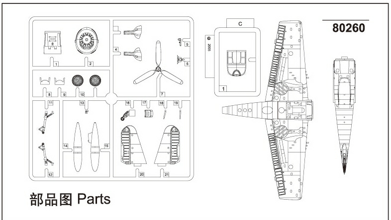 80260 after Service parts