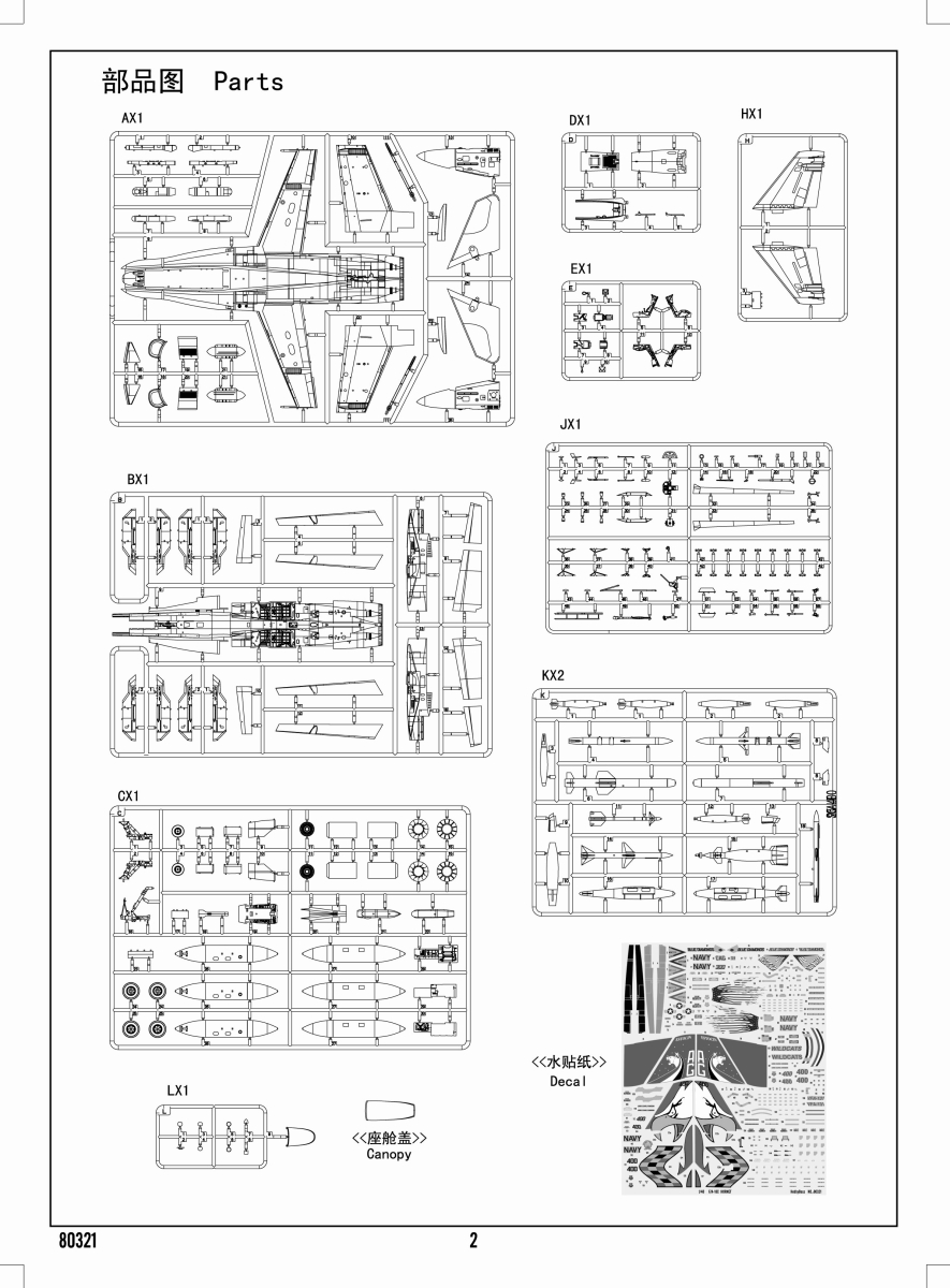 80321 after Service parts
