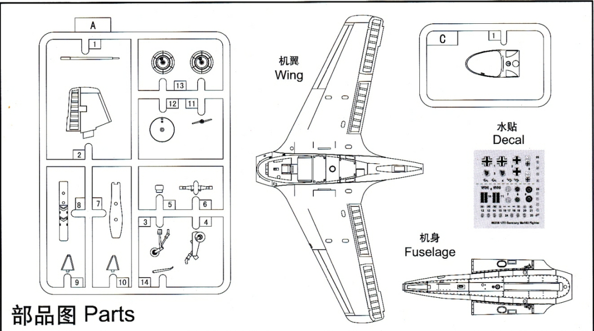 80238 after Service parts
