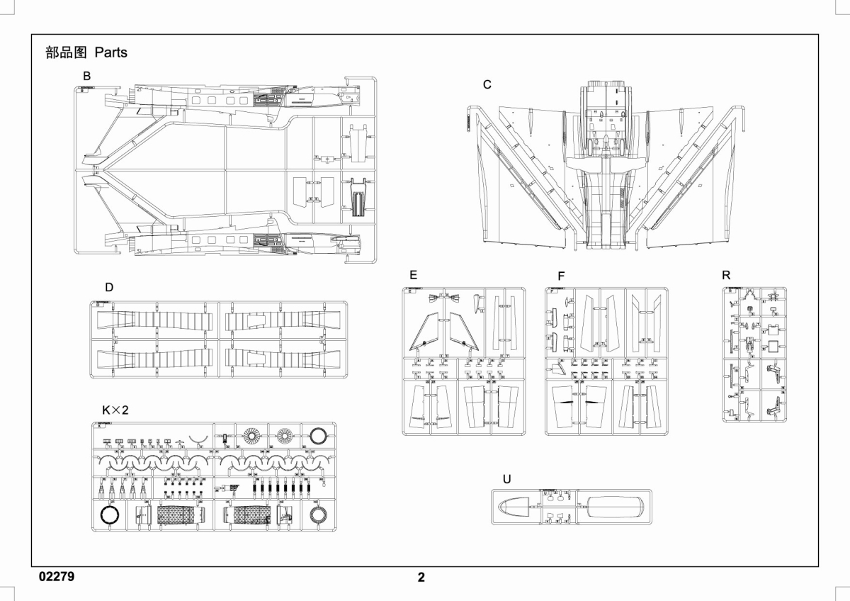 02279 after Service parts,Spare Parts