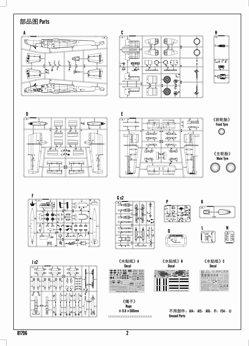 81796 after Service parts,Spare Parts