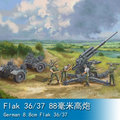 Trumpeter German 8.8cm Flak 36/37 1:35 Artillery 02359