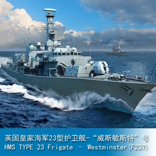 Trumpeter HMS TYPE 23 Frigate – Westminster(F237) 1:700 Frigate 06721