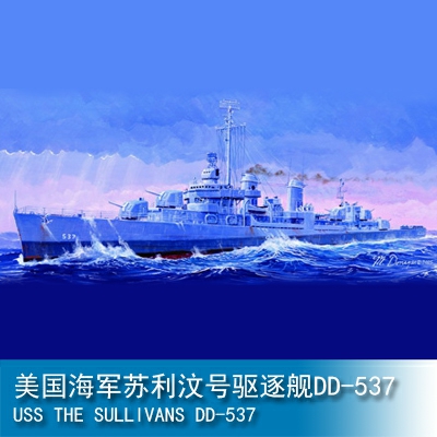 Trumpeter USS The Sullivans DD-537 1:350 Destroyer 05304