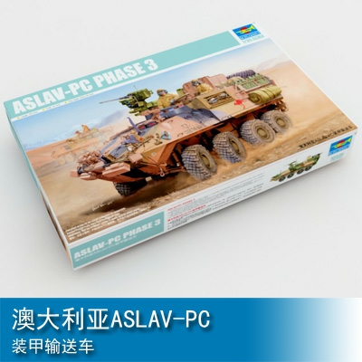 Trumpeter ASLAV-PC PHASE 3 1:35 Armored vehicle 05535