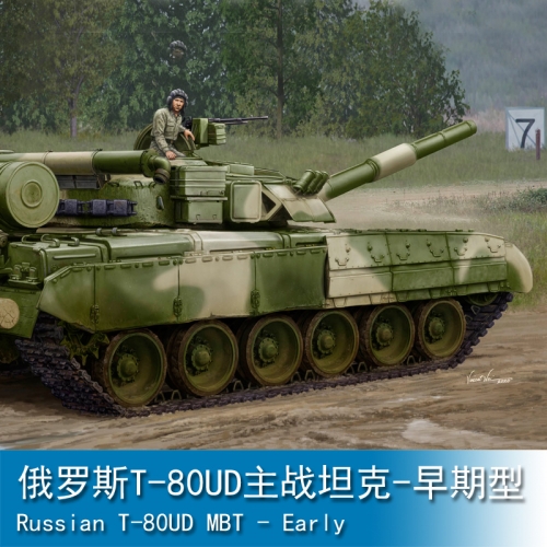 Trumpeter Russian T-80UD MBT - Early 1:35 Tank 09581