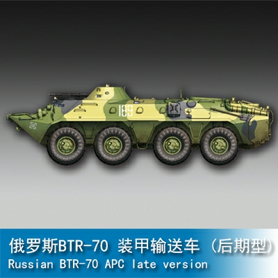 Trumpeter Russian BTR-70 APC late version 1:72 Armored vehicle 07138