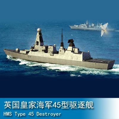 Trumpeter HMS Type 45 Destroyer 1:350 Destroyer 04550