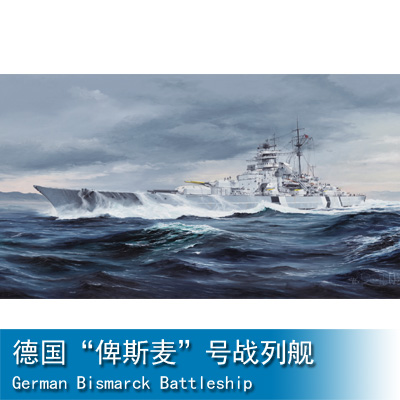 Trumpeter German Bismarck Battleship 1:350 Battleship 05358