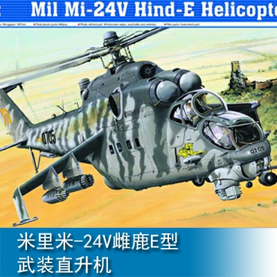 Trumpeter Helicopter-Mil Mi-24V Hind-E 1:35 Helicopter 05103