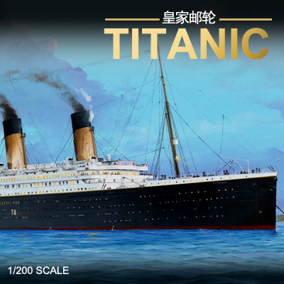 Trumpeter RMS Titanic Mail Ship 1:200 03719