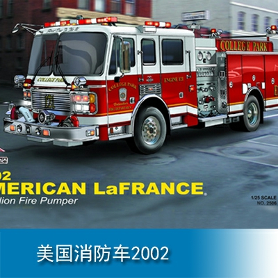 Trumpeter LaFrance Eagle Fire Pumper2002 1:25 02506