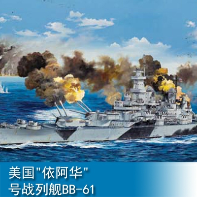 Trumpeter USS Iowa BB-61 1:200 Battleship 03706