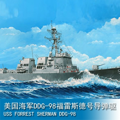 Trumpeter USS Forrest Sherman DDG-98 1:350 Destroyer 04528