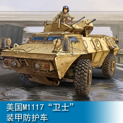 Trumpeter M1117 Guardian Armored Security Vehicle (ASV) 1:35 Armored vehicle 01541