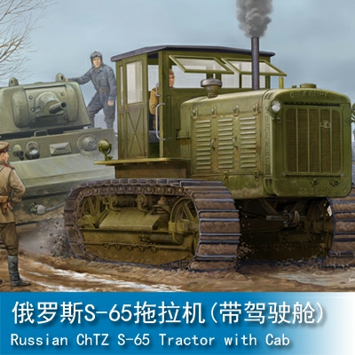 Trumpeter Russian ChTZ S-65 Tractor with Cab 1:35 05539