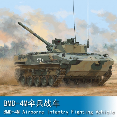 Trumpeter BMD-4M Airborne Infantry Fighting Vehicle 1:35 Armored vehicle 09582