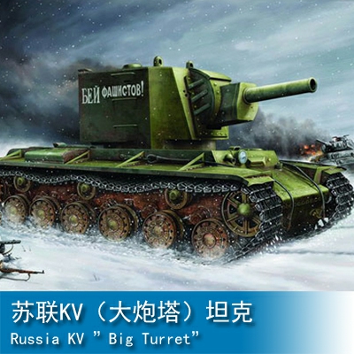 Trumpeter Russia KV “Big Turret" Tank" 1:35 Tank 00311