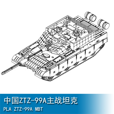 Trumpeter PLA ZTZ-99A MBT 1:72 Tank 07171