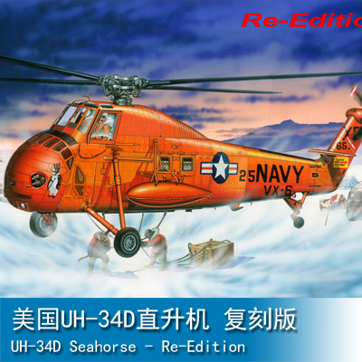 Trumpeter UH-34D Seahorse  - Re-Edition 1:48 Helicopter 02886