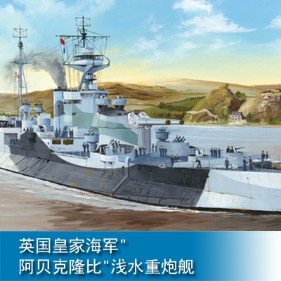 Trumpeter HMS Abercrombie Monitor 1:350 Destroyer 05336