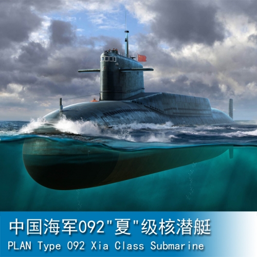 Trumpeter PLAN Type 092 Xia Class Submarine 1:144 Submarine 05910