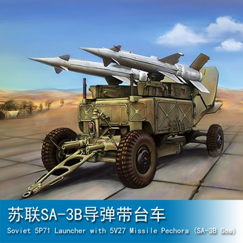 Trumpeter Soviet 5P71 Launcher with 5V27 Missile Pechora (SA-3B Goa) 1:35 Artillery 02354