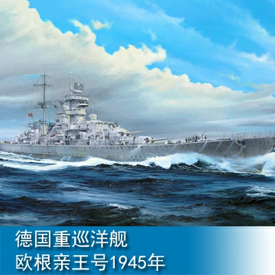 Trumpeter German cruiser Prinz Eugen 1945 1:350 Cruiser 05313