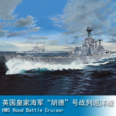 Trumpeter HMS Hood 1:200 Battleship 03710