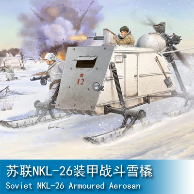 Trumpeter Soviet NKL-26 Armoured Aerosan 1:35 02321