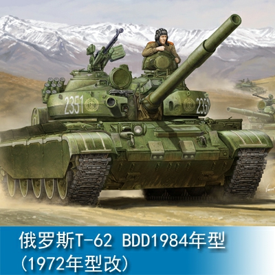 Trumpeter Russian T-62 BDD Mod.1984 (Mod.1972 modification) 1:35 Tank 01554