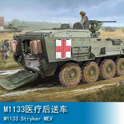 Trumpeter M1133 Stryker MEV 1:35 Armored vehicle 01559