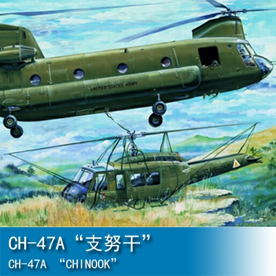 Trumpeter Helicopter-CH-47A "CHINOOK" 1:35 Helicopter 05104