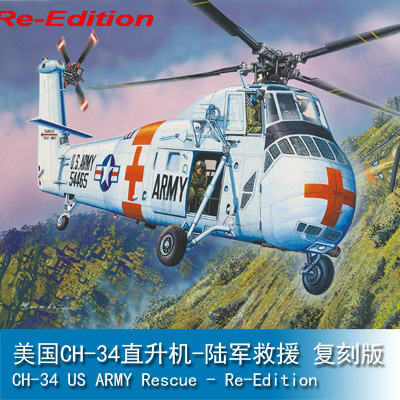 Trumpeter CH-34 US ARMY Rescue - Re-Edition 1:48 Helicopter 02883