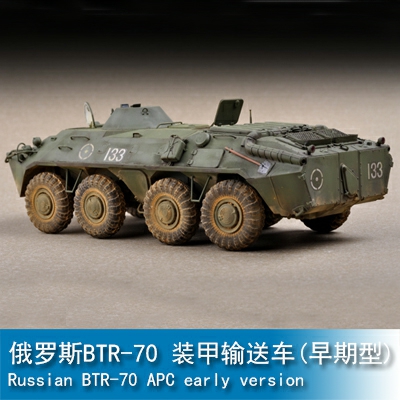 Trumpeter Russian BTR-70 APC early version 1:72 Armored vehicle 07137