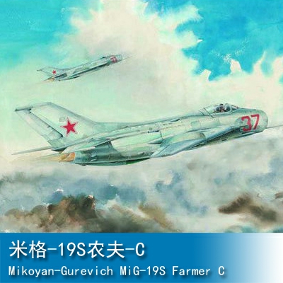 Trumpeter Aircraft-Mig-19S Famer C 1:48 Fighter 02803