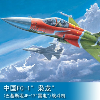 Trumpeter Chinese FC-1 Fierce Dragon (Pakistani JF-17 Thunder) 1:48 Fighter 02815