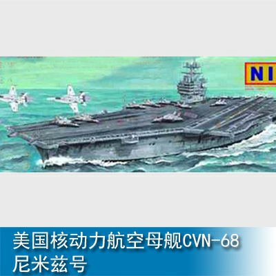 Trumpeter Aircraft carrier -U.S.CVN68 Nimitz 1:500 Aircraft carrier 05201