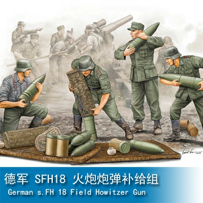 Trumpeter German s.FH 18 Field Howitzer Gun Crew Ammo Supplied Team 1:35 Military Figure 00426