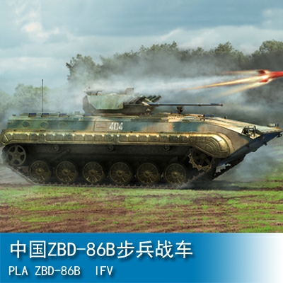 Trumpeter PLA ZBD-86B  IFV 1:35 Armored vehicle 05558