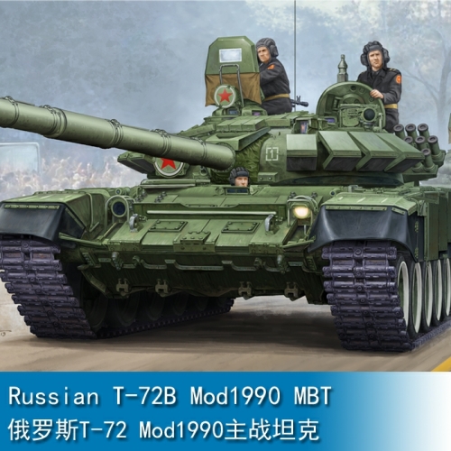 Trumpeter Russian T-72B Mod1990 MBT – Cast Turret 1:35 Tank 05564