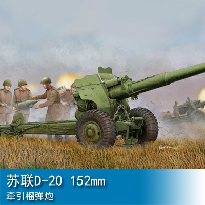 Trumpeter Soviet D-20 152mm towed Gun-Howitzer 1:35 Artillery 02333