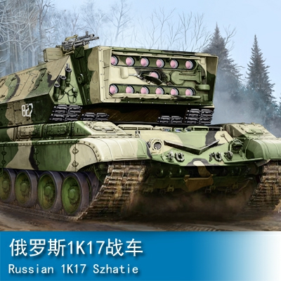 Trumpeter Soviet 1K17 Szhatie 1:35 Armored vehicle 05542