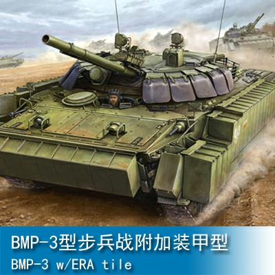 Trumpeter BMP-3 w/ERA tiles 1:35 Armored vehicle 00365