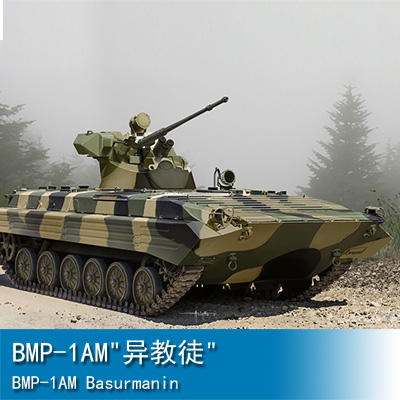 Trumpeter BMP-1 Basurmanin IFV 1:35 Armored vehicle 09572