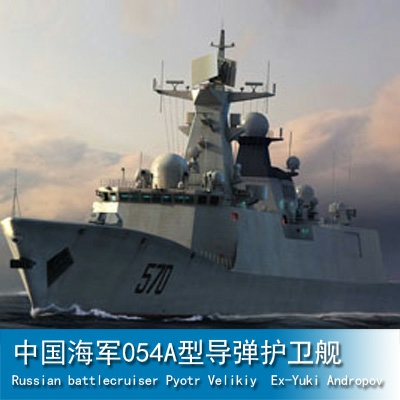 Trumpeter PLA Navy Type 054A FFG 1:350 Frigate 04543